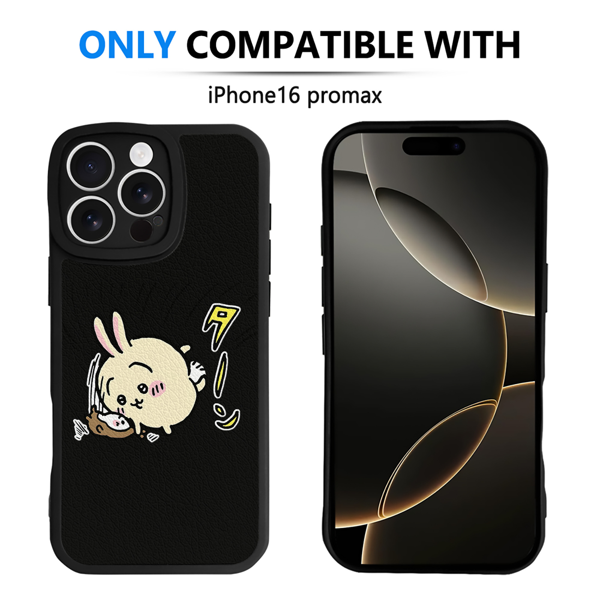 （画像用） ちいかわ うさぎ Chii-kawa usagi 【iPhone 16シリーズ対応】シリコンスマホケース（レザー調） 材質：シリコン